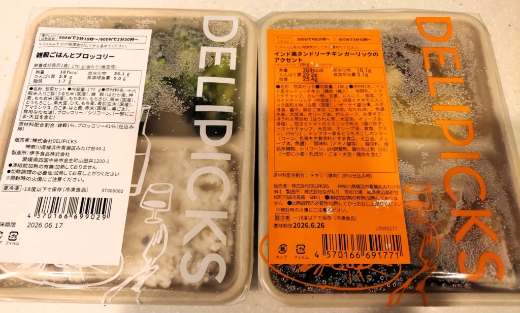 DELIPICKS 冷凍弁当