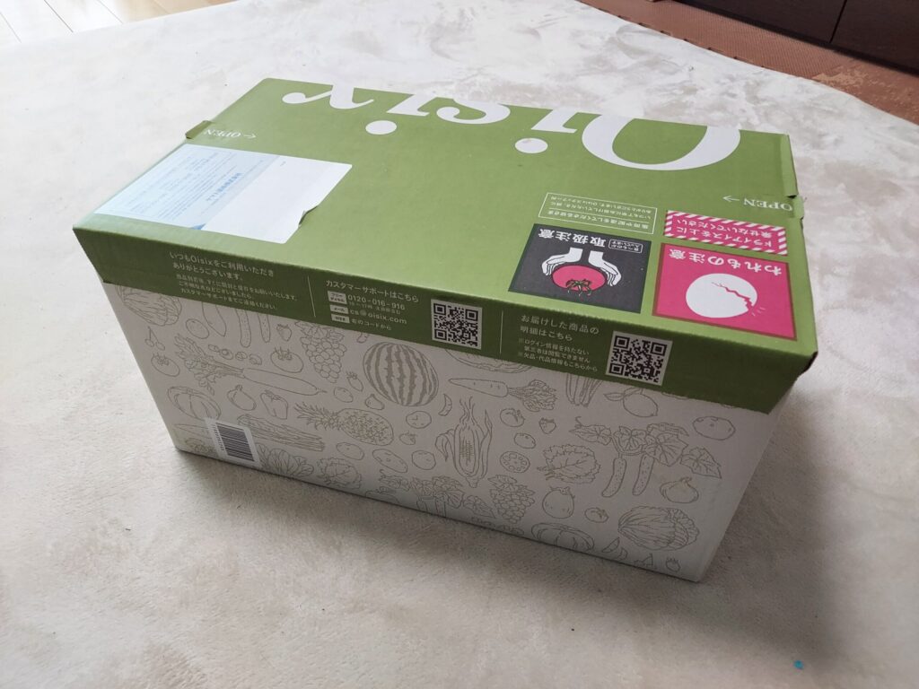 オイシックスお試しセット段ボール